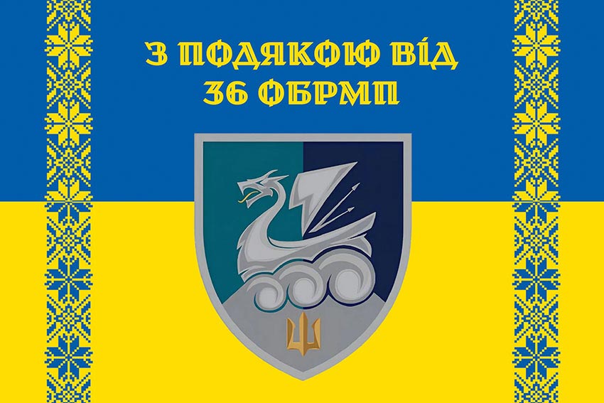 prapor z podiakoiu vid 36 obrmp novyi lohotyp syno zhovtyi 6 jpg