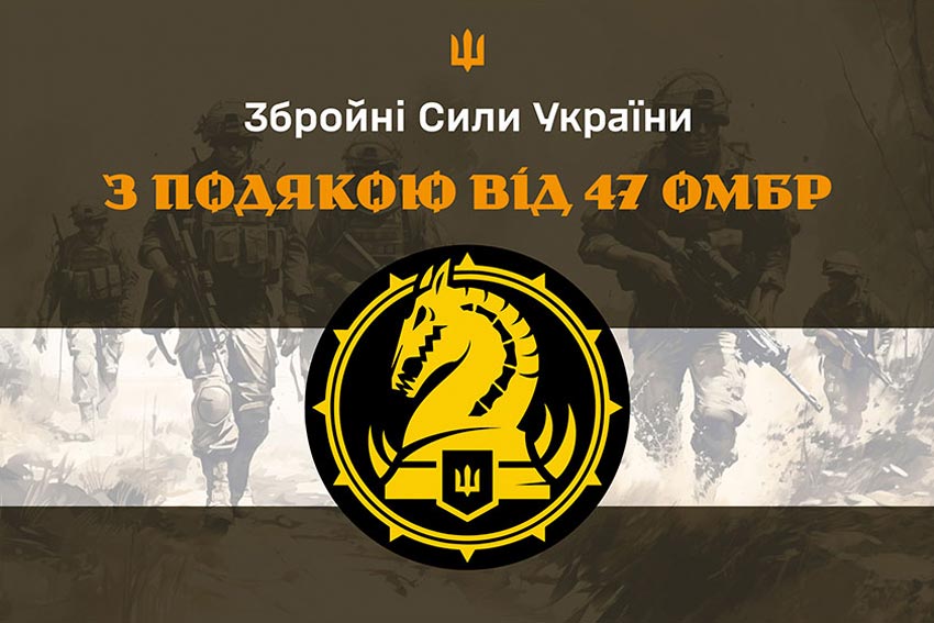 prapor z podiakoiu vid 47 ombr 2 jpg