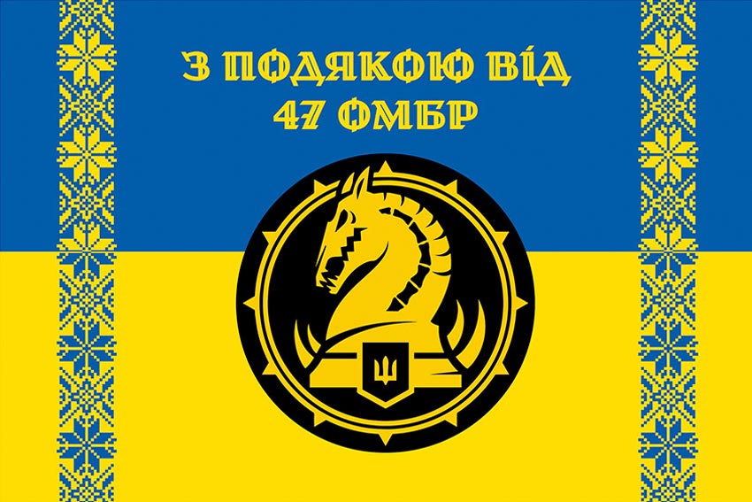 prapor z podiakoiu vid 47 ombr syno zhovtyi 1 jpg