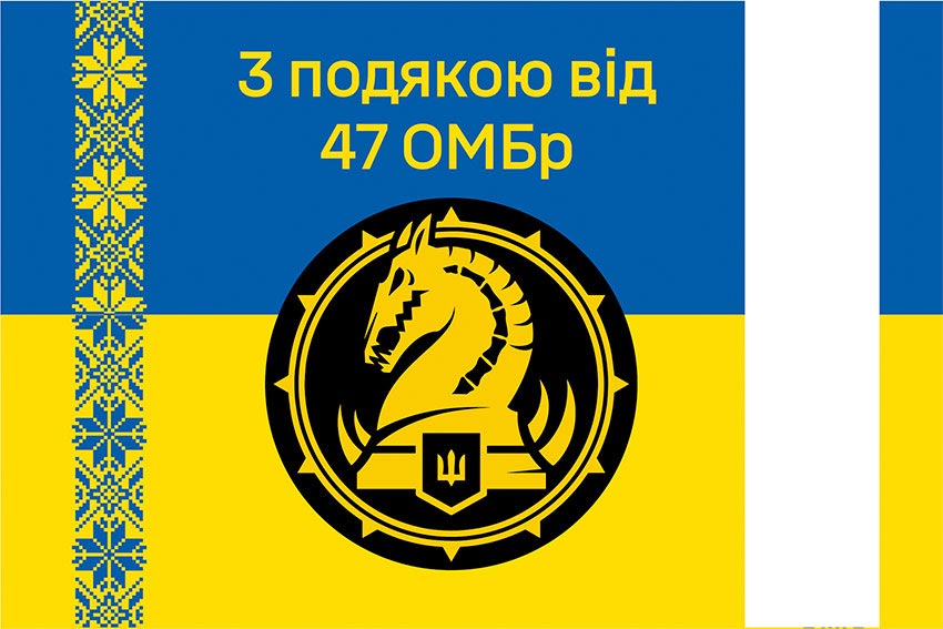 prapor z podiakoiu vid 47 ombr syno zhovtyi 2 jpg