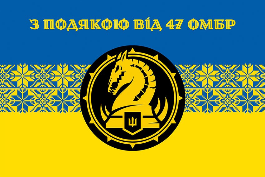 prapor z podiakoiu vid 47 ombr syno zhovtyi 3 jpg