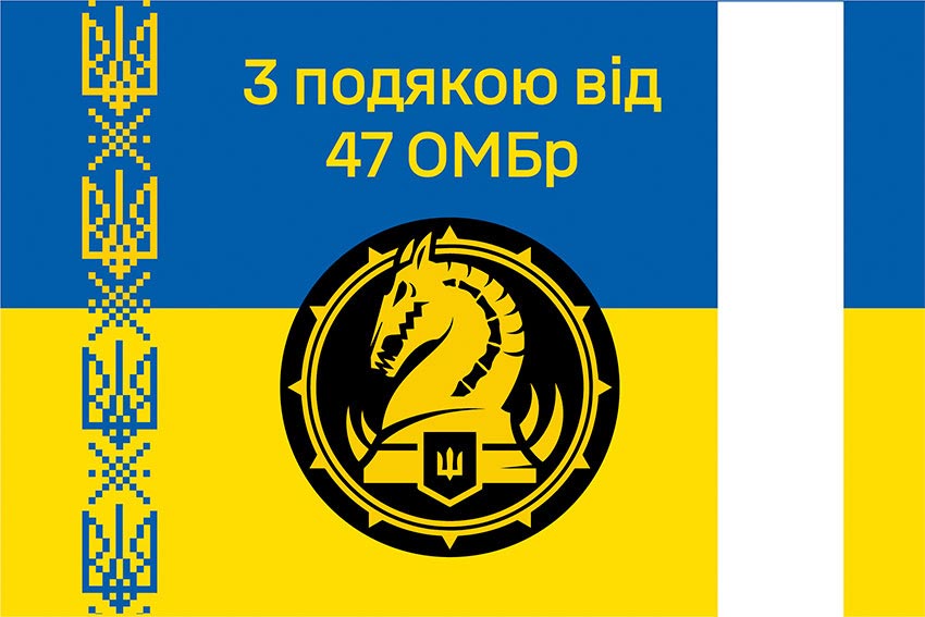 prapor z podiakoiu vid 47 ombr syno zhovtyi 4 jpg