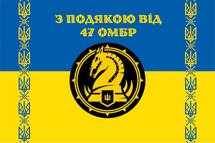 prapor z podiakoiu vid 47 ombr syno zhovtyi 5 jpg