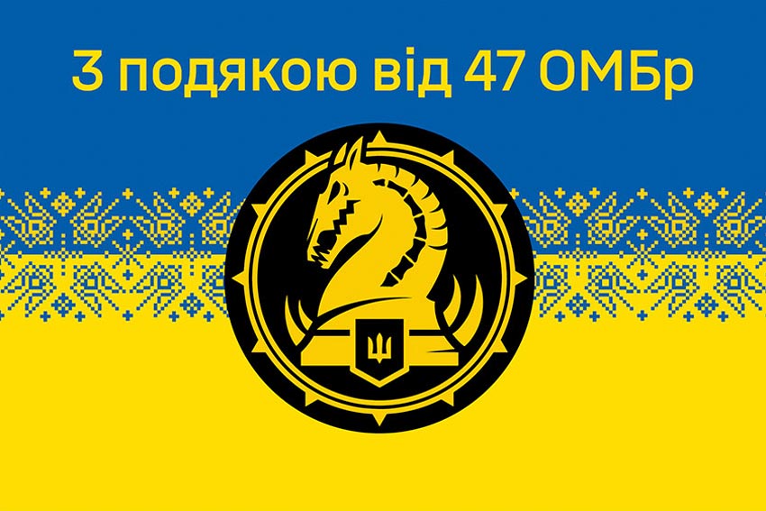 prapor z podiakoiu vid 47 ombr syno zhovtyi 6 jpg