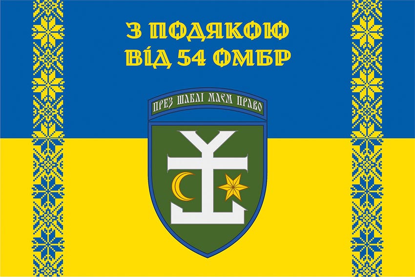 prapor z podiakoiu vid 54 ombr syno zhovtyi 1 jpg