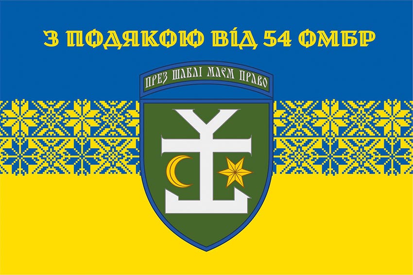 prapor z podiakoiu vid 54 ombr syno zhovtyi 3 jpg