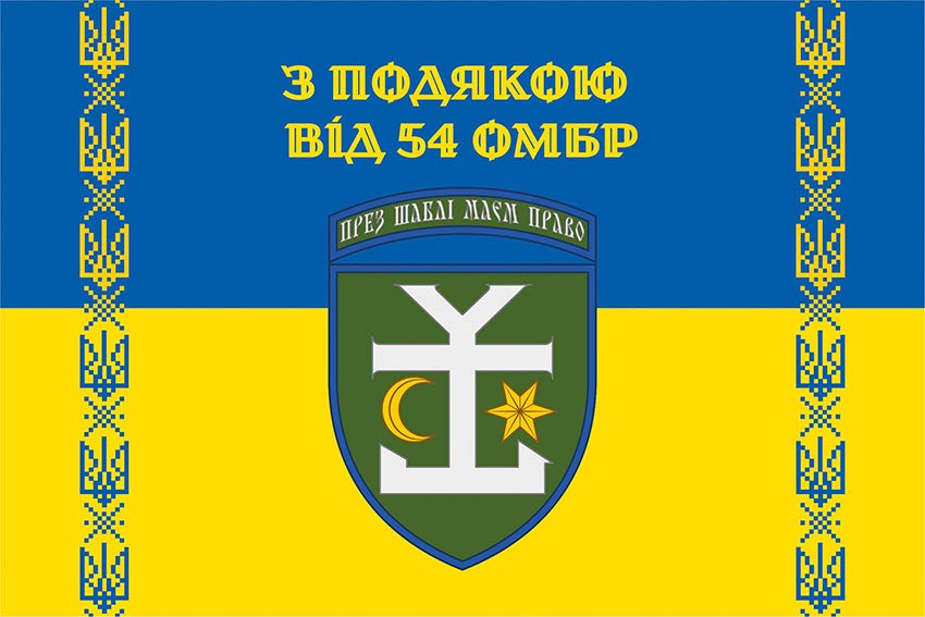 prapor z podiakoiu vid 54 ombr syno zhovtyi 5 jpg