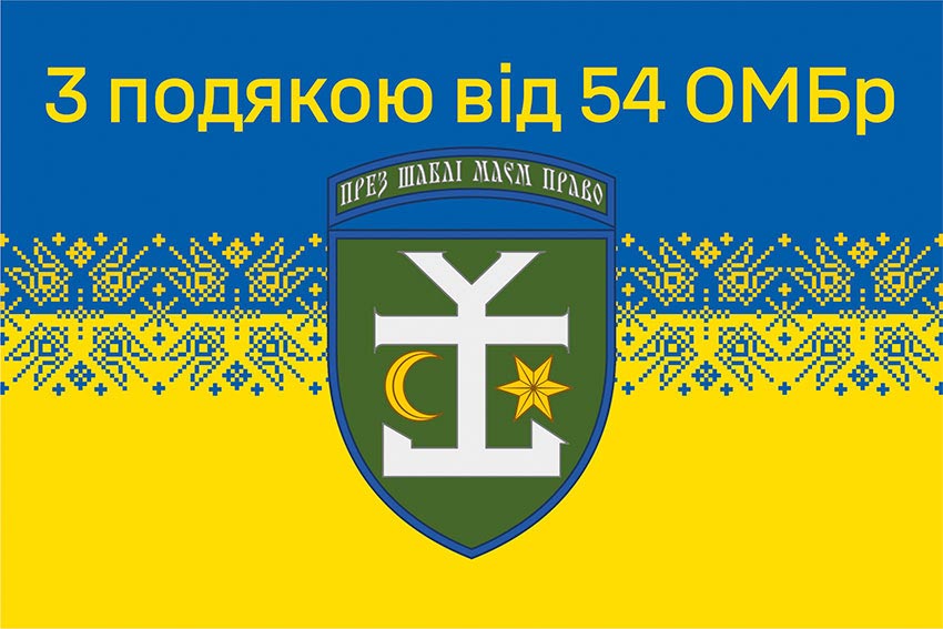 prapor z podiakoiu vid 54 ombr syno zhovtyi 6 jpg