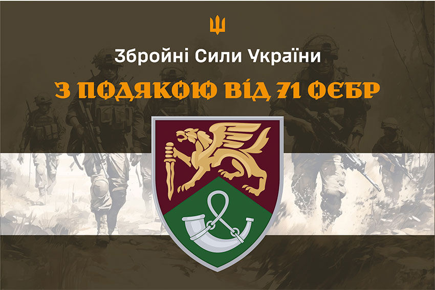 prapor z podiakoiu vid 71 oyebr new khaki jpg