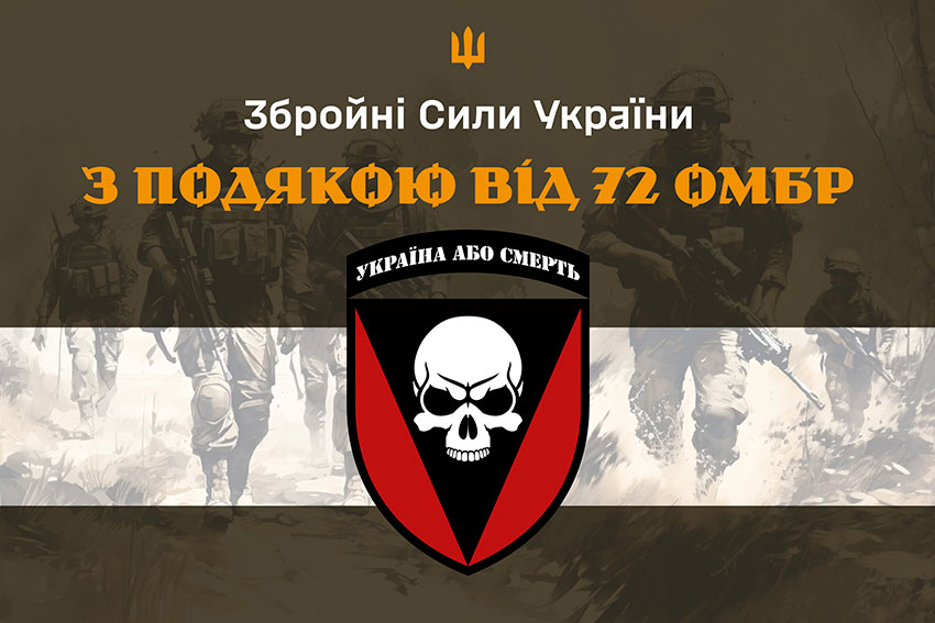 prapor z podiakoiu vid 72 ombr 2 4 jpg