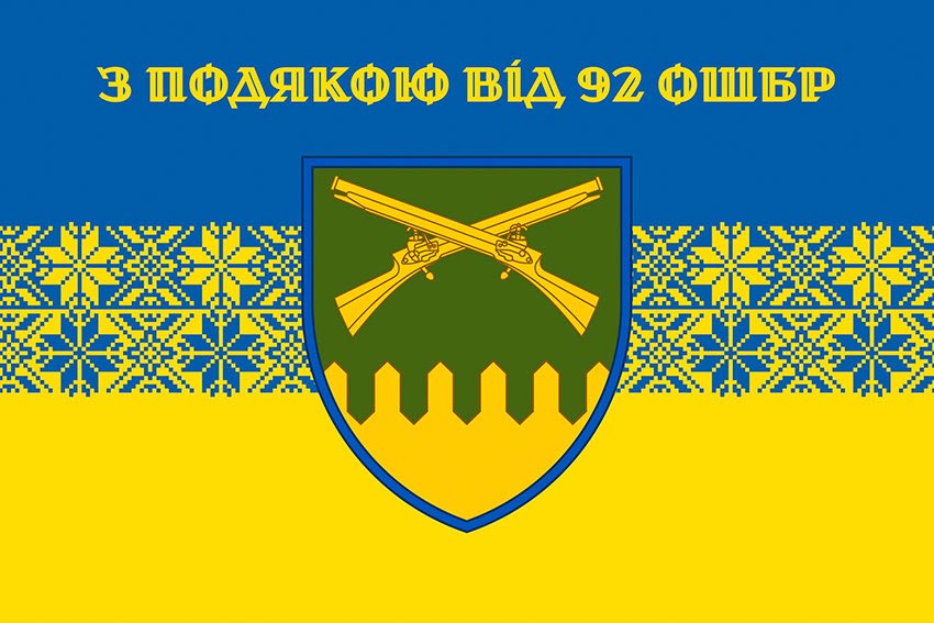 prapor z podiakoiu vid 92 oshbr syno zhovtyi 3 jpg