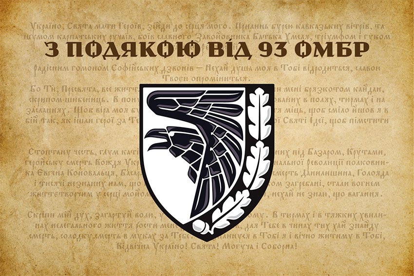 prapor z podiakoiu vid 93 ombr 1 jpg