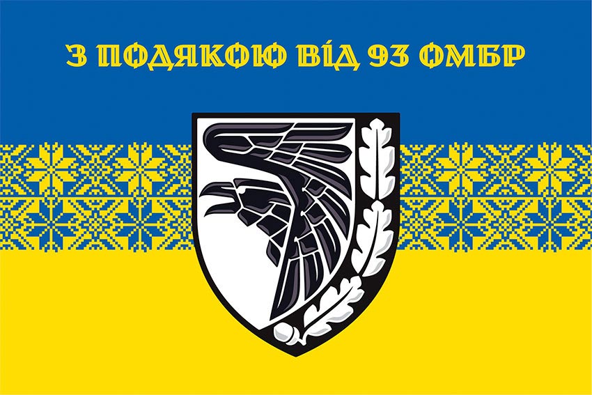 prapor z podiakoiu vid 93 ombr syno zhovtyi 3 1 jpg