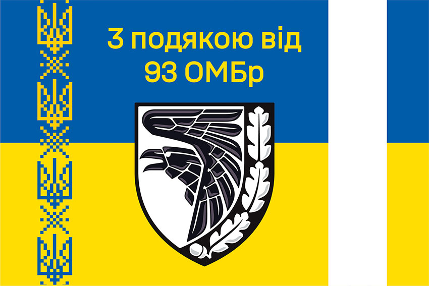 prapor z podiakoiu vid 93 ombr syno zhovtyi 4 2 jpg