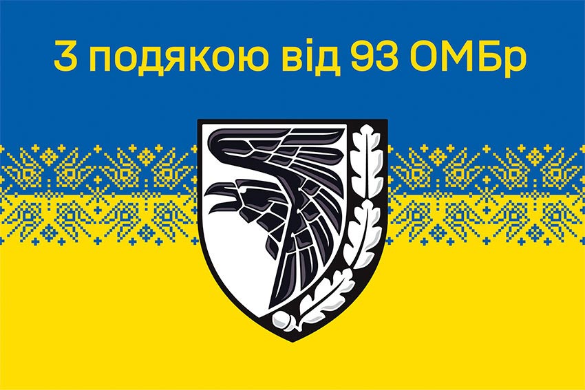 prapor z podiakoiu vid 93 ombr syno zhovtyi 6 1 jpg