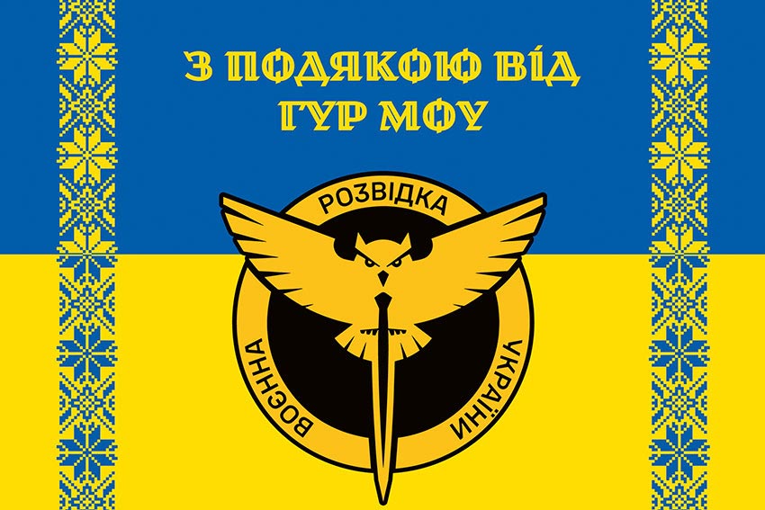 prapor z podiakoiu vid hur mou novyi lohotyp syno zhovtyi 1 jpg