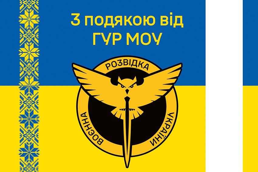 prapor z podiakoiu vid hur mou novyi lohotyp syno zhovtyi 2 jpg