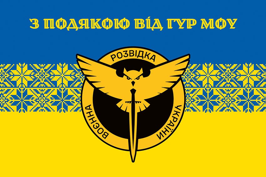 prapor z podiakoiu vid hur mou novyi lohotyp syno zhovtyi 3 jpg