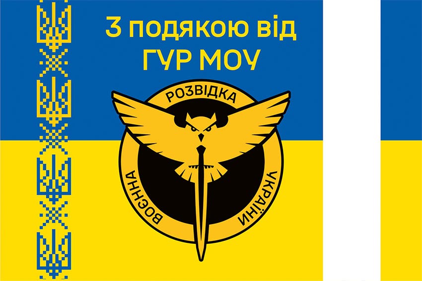 prapor z podiakoiu vid hur mou novyi lohotyp syno zhovtyi 4 jpg