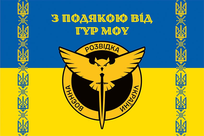 prapor z podiakoiu vid hur mou novyi lohotyp syno zhovtyi 5 1 jpg