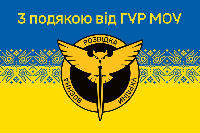 prapor z podiakoiu vid hur mou novyi lohotyp syno zhovtyi 6 jpg