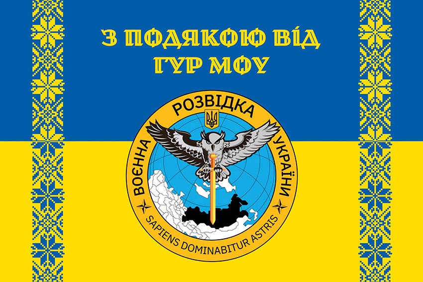 prapor z podiakoiu vid hur mou syno zhovtyi 1 2 jpg