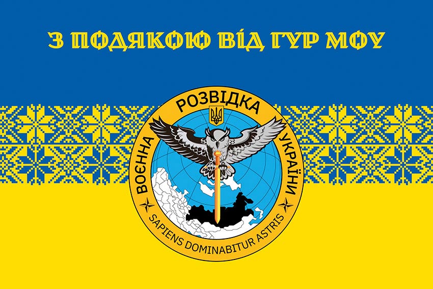 prapor z podiakoiu vid hur mou syno zhovtyi 3 jpg