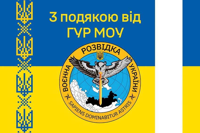 prapor z podiakoiu vid hur mou syno zhovtyi 4 jpg