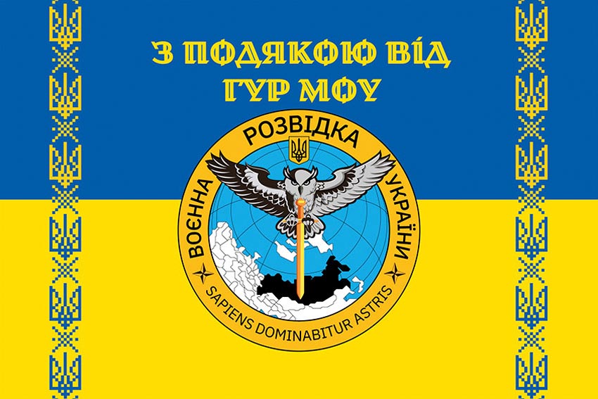 prapor z podiakoiu vid hur mou syno zhovtyi 5 1 jpg