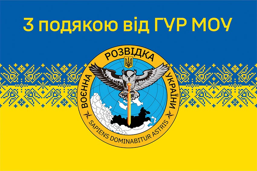 prapor z podiakoiu vid hur mou syno zhovtyi 6 jpg