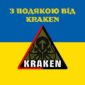 prapor z podiakoiu vid kraken syno zhovyi 1 jpg
