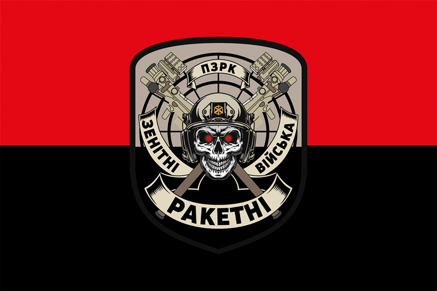 prapor zenitno raketnykh viisk zrv zsu chervono chornyi 1 jpg