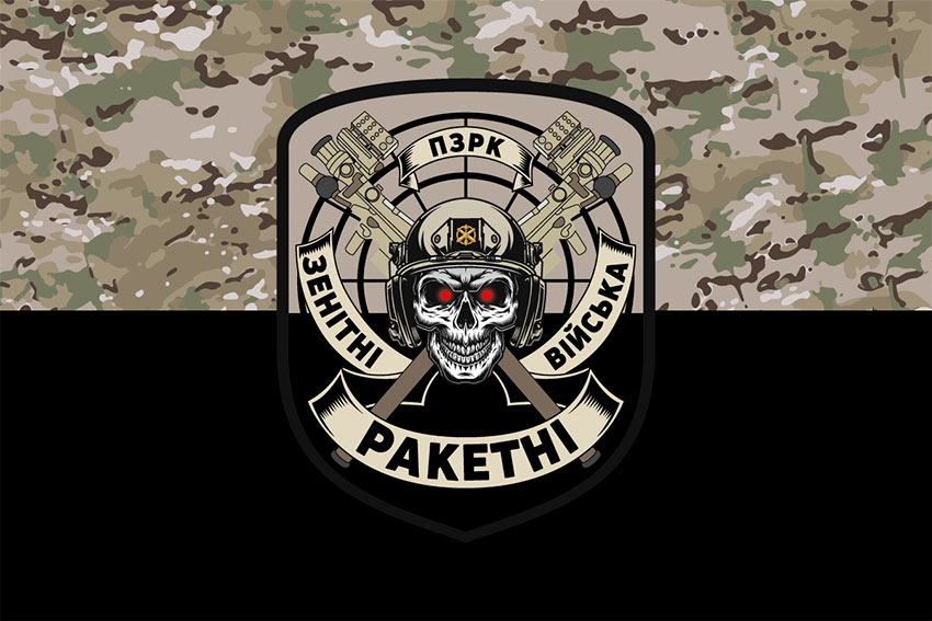 prapor zenitno raketnykh viisk zrv zsu kamufliazh chornyi 1 jpg