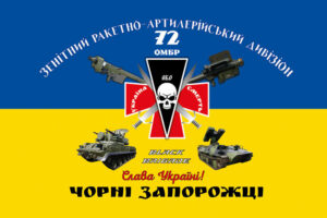 prapor zenitnoho raketno artyleriiskoho dyvizionu 72 ombr imeni chornykh zaporozhtsiv zsu syno zhovtyi jpg