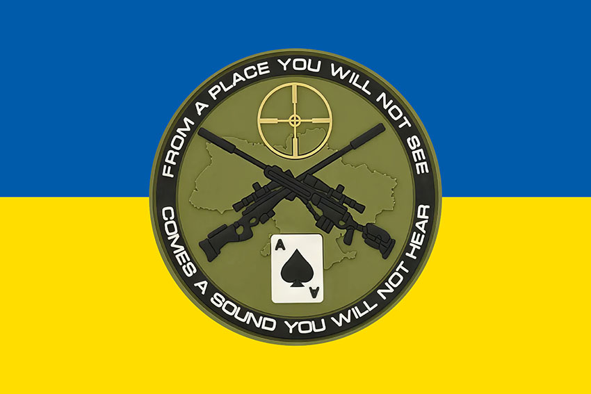 prapor zi zbroyeiu syno zhovtyi jpg