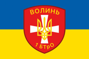 prapor zsu 1 ompb okremyi motopikhotnyi batalion volyn syno zhovtyi jpg