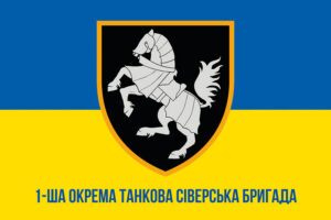 prapor zsu 1 otbr okrema tankova bryhada siverska syno zhovtyi1 jpg