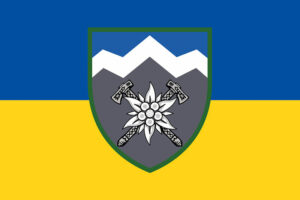 prapor zsu 10 ohshbr okrema hirsko shturmova bryhada syno zhovtyi jpg