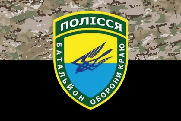 prapor zsu 10 ompb okremyi motopikhotnyi batalion polissia kamufliazh chornyi jpg