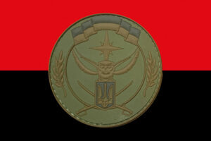 prapor zsu 10 ozspp okremyi zahin spetsialnoho pryznachennia imeni maksyma shapovala chervono chornyi jpg