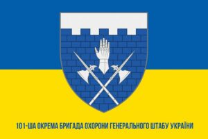 prapor zsu 101 obro hsh okremoi bryhady okhorony heneralnoho shtabu imeni hennadiia vorobiova syno zhovtyi1 jpg