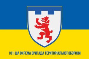 prapor zsu 101 obrtro okrema bryhada terytorialnoi oborony syno zhovtyi1 jpg