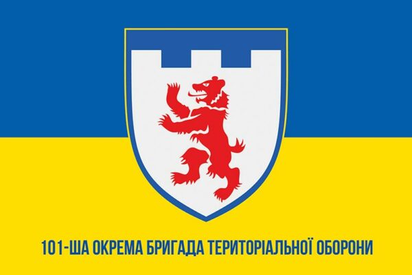 prapor zsu 101 obrtro okrema bryhada terytorialnoi oborony syno zhovtyi1 jpg