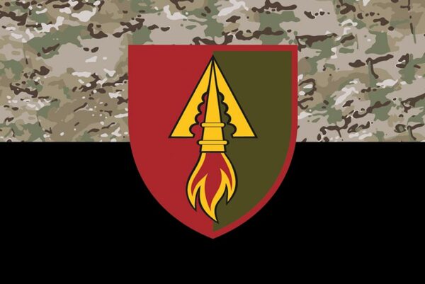 prapor zsu 1039 zrp okremoho zenitnoho raketnoho polku kamufliazh chornyi jpg prapor zsu 1039 zrp okremoho zenitnoho raketnoho polku kamufliazh chornyi jpg