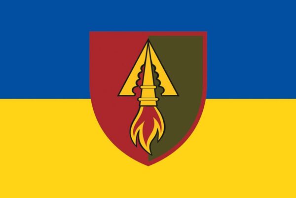 prapor zsu 1039 zrp okremoho zenitnoho raketnoho polku syno zhovtyi jpg