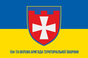 prapor zsu 104 obrtro syno zhovtyi 1 jpg