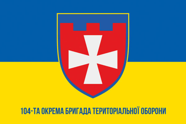 prapor zsu 104 obrtro syno zhovtyi 1 jpg