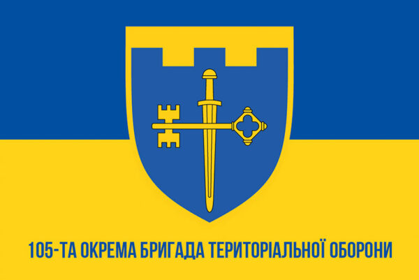 prapor zsu 105 obrtro okrema bryhada terytorialnoi oborony syno zhovtyi1 jpg