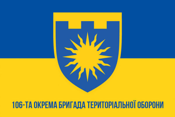 prapor zsu 106 obrtro okrema bryhada terytorialnoi oborony syno zhovtyi1 jpg