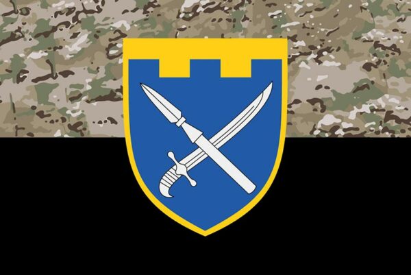 prapor zsu 109 obrtro okrema bryhada terytorialnoi oborony kamufliazh chornyi jpg